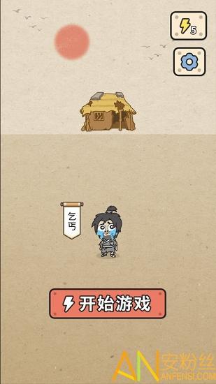 成语大接龙赚钱软件 v5.1.3