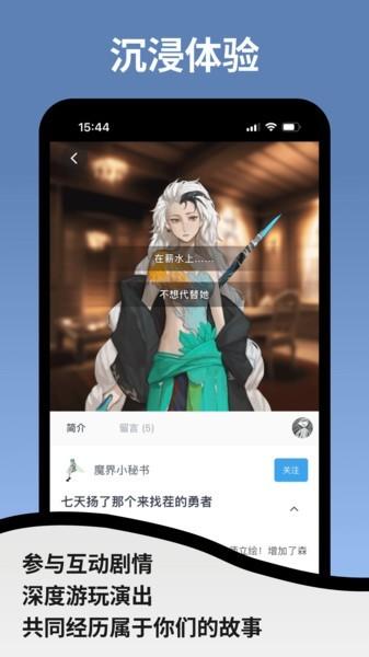 空扇区手机版 v5.2.3