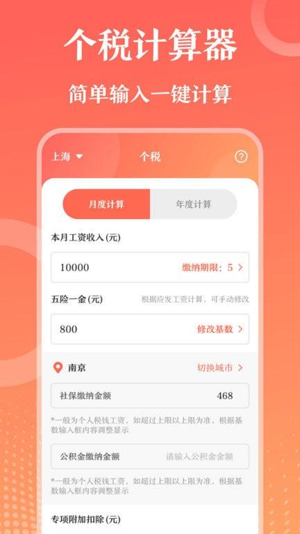 第一ppt官方版app v5.0.1