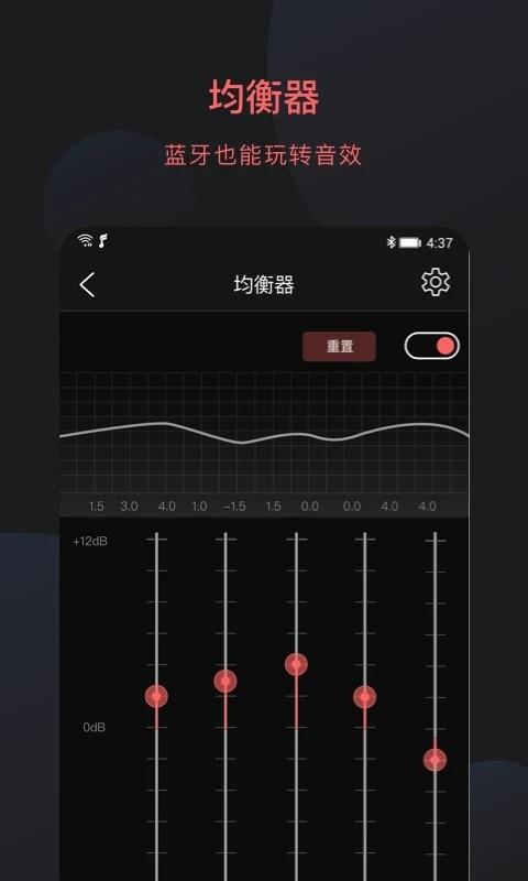 fiiocontrol官方版 v4.5.2