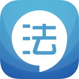 2019司法考试宝典app