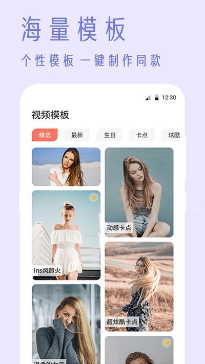 照片去水印免费版 v4.1.4