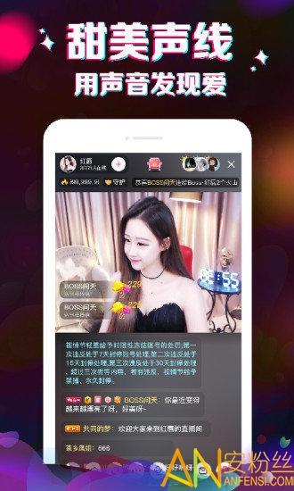 九秀直播平台 v6.3.1