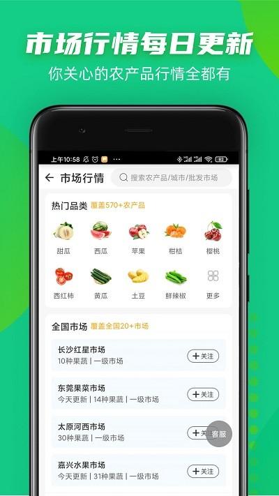 豆牛app v3.2.2