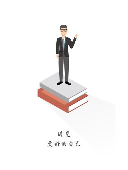 新学习app v3.5.2
