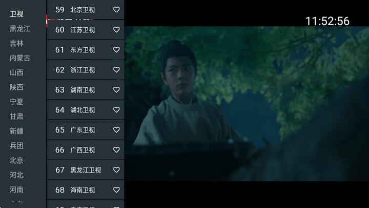 宽带直播软件 v4.2.2