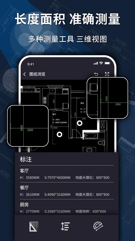 cad转换器免费版 v3.4.1