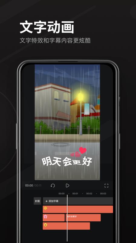 豆影app(趣映) v6.2.1