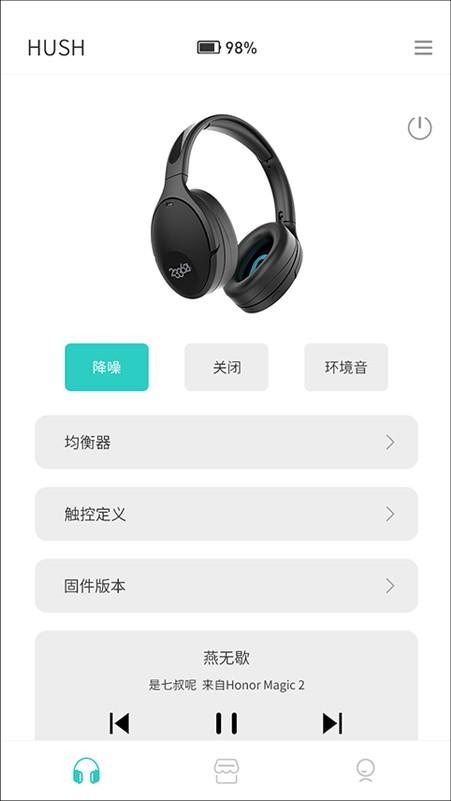 233621耳机官方版 v4.5.1