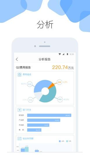 云加app v4.4.2