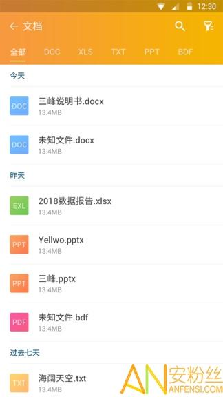 ds文件管理器压缩软件 v4.0.2