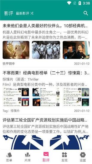 资源猫app官方版 v5.4.2