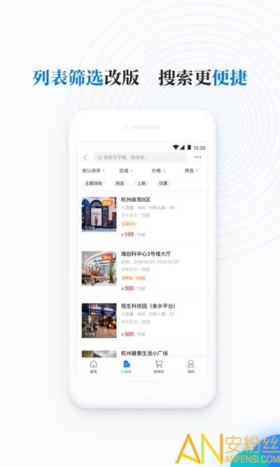 邻汇吧app v4.3.1