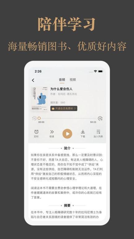 一草亭读书app v3.4.1