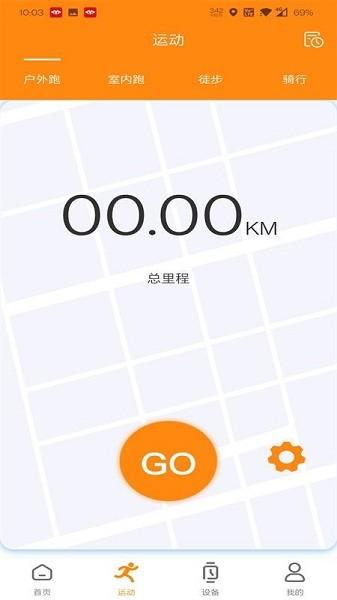 mactivepro官方版 v3.4.2