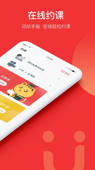 友达日语官方版 v6.3.2