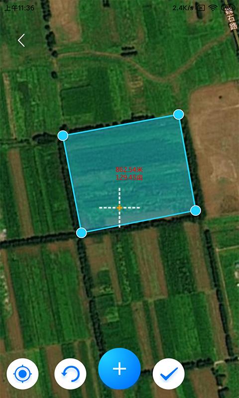 测亩宝最新版本 v6.2.2