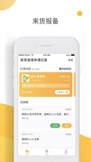 大白菜app v3.5.4