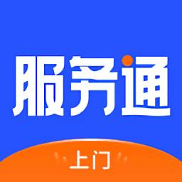小米服务通官方免费最新版本