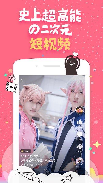 红豆live最新版(克拉克拉) v4.1.3