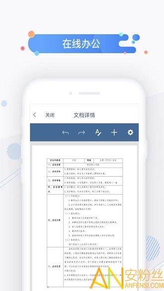 小方桌app v3.0.4