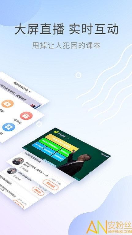 期货从业资格考试2025 v5.3.2