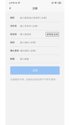 新动app v6.2.3