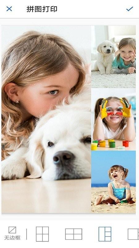 荣耀打印机手机app v4.0.3