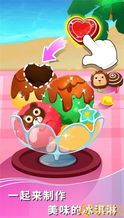 宝宝假日旅行小游戏 v5.2.1