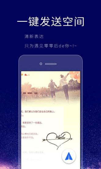 个性签名设计师免费版 v6.1.1