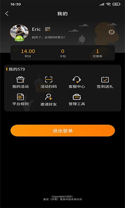 579百工集app v6.2.1