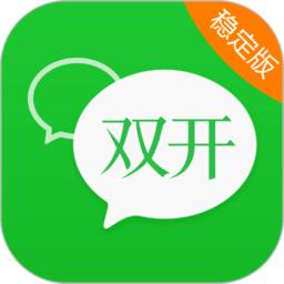 应用双开大师app