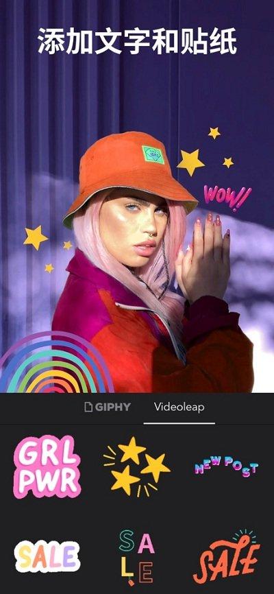 video sleap手机版 v4.0.3