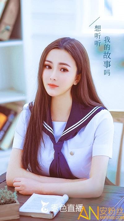 秀色美女秀场直播 v3.4.4