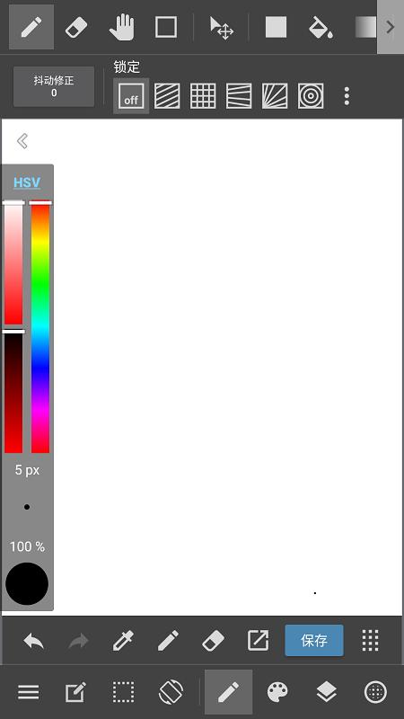 med手写软件正版 v6.3.1
