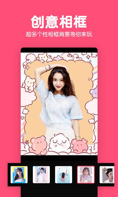 修图P图编辑app v5.0.1