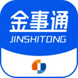金事通手机app