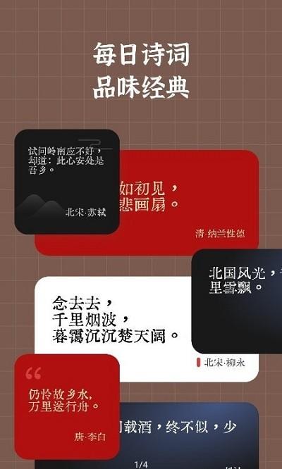 小组件盒子app v6.2.2