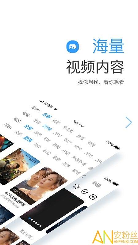 七七影视大全免费追剧app v4.0.1