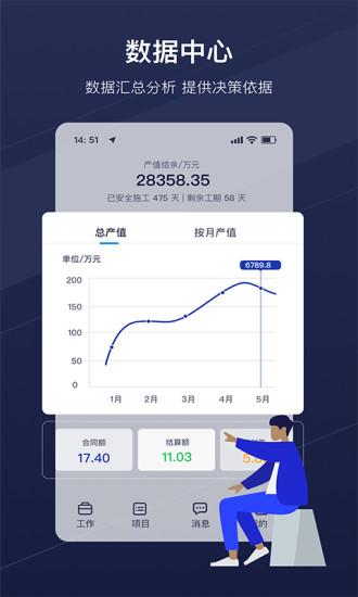 工书app v4.5.2