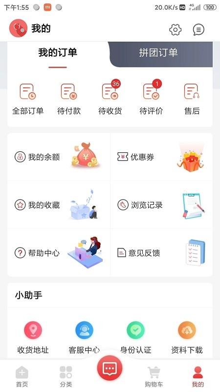 敖东药速宝客户端 v5.4.3