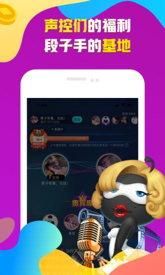 派派圈app v6.0.1