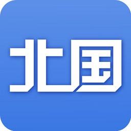 辽宁日报北国客户端