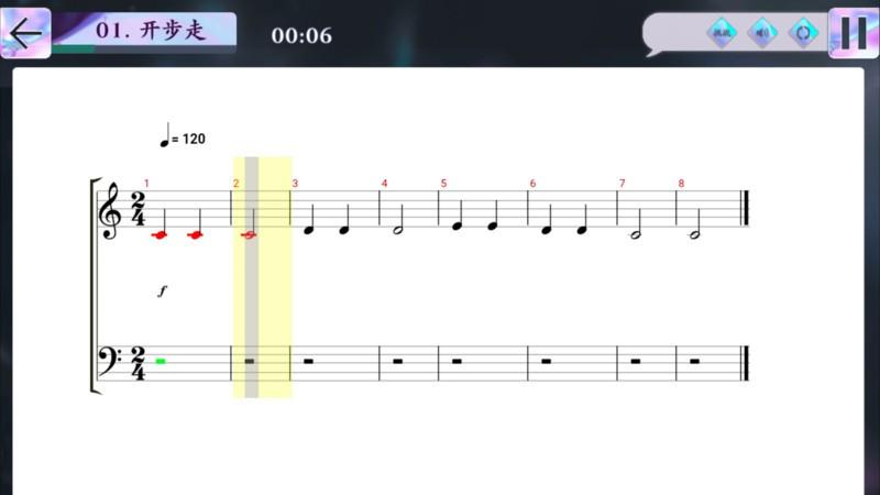 亿钢琴吉他古筝爱练琴app(小阿梨AI古筝) v5.4.3