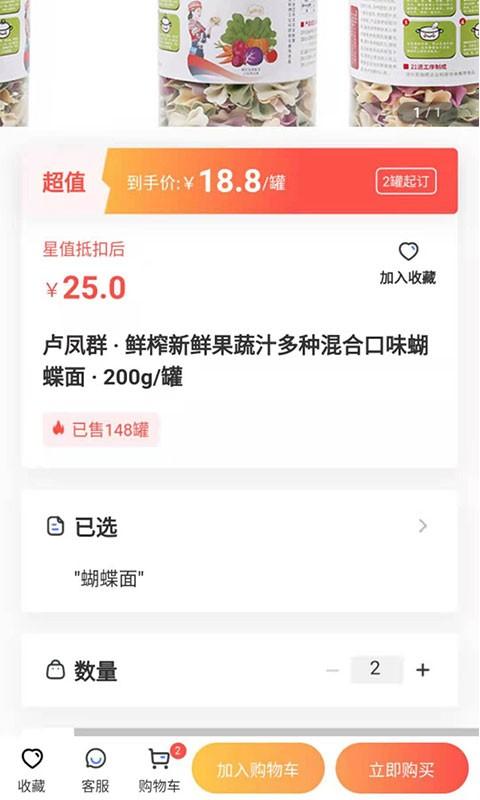 星空微尘app v6.3.3