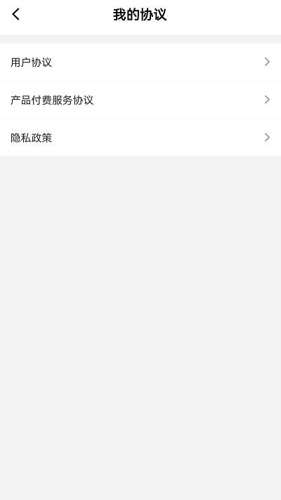 海科扫码王app v5.1.2
