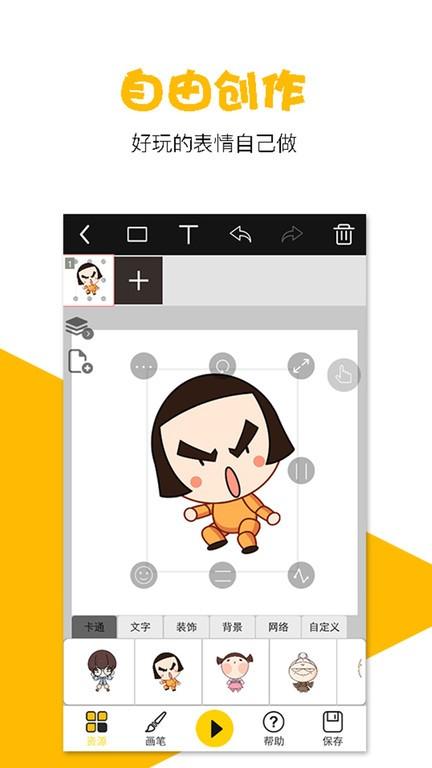 咚动动画最新版 v6.2.4