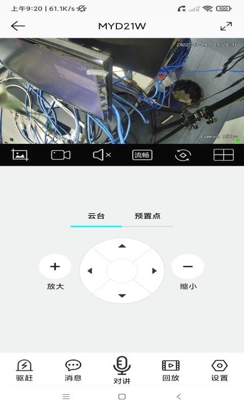 彩虹云app v4.3.1
