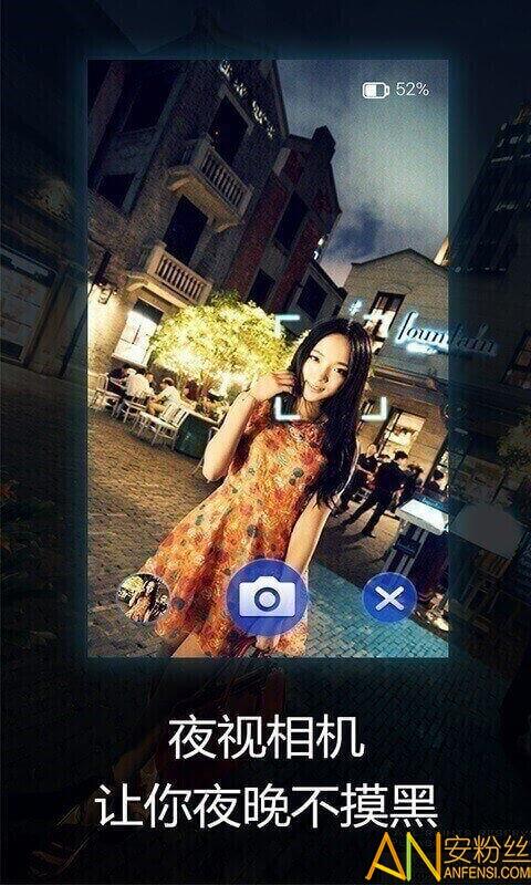 多多手电筒app v3.1.4