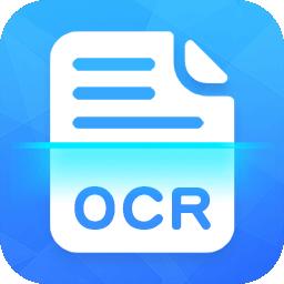 极速文档文件扫描工具app